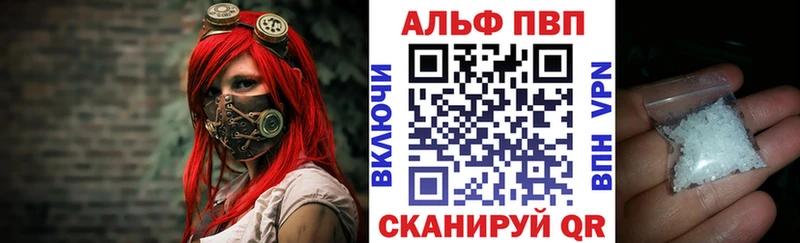 Купить закладки  Пикалёво  A PVP VHQ 
