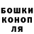 Гашиш hashish Viktoriia Mendelieva