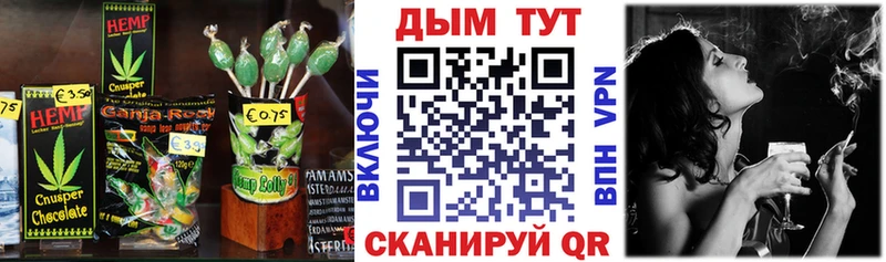 Canna-Cookies конопля  Купить  Пикалёво 