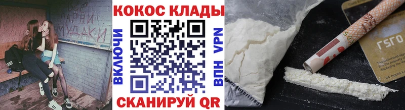 КОКАИН VHQ  Купить  Пикалёво 