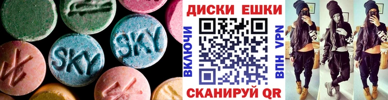Купить где  Пикалёво  ЭКСТАЗИ DUBAI 
