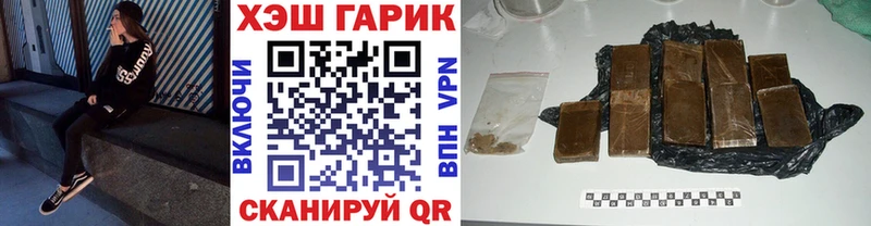 Купить закладки  Пикалёво  ГАШ Ice-O-Lator 
