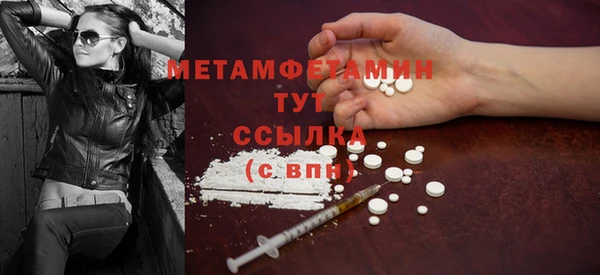 спиды Гусев