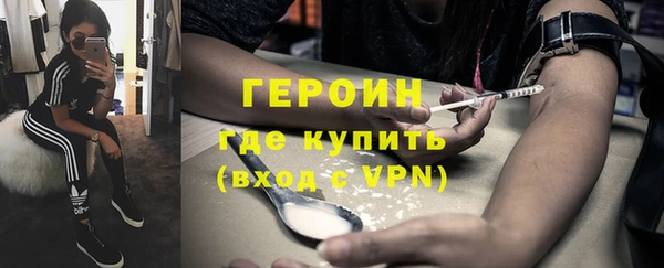 сатива Гусиноозёрск