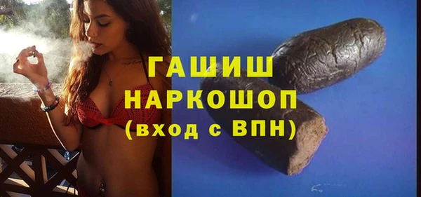 сатива Гусиноозёрск