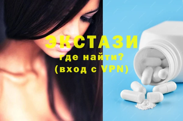 сатива Гусиноозёрск