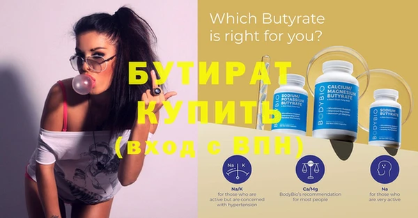 спиды Гусев