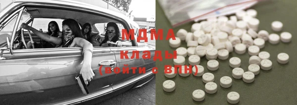 сатива Гусиноозёрск