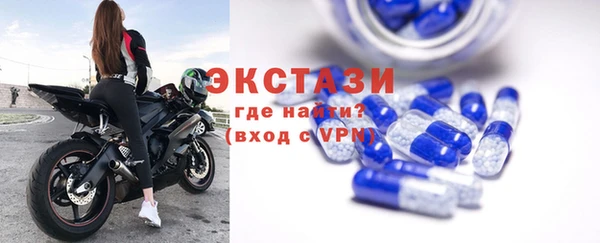 метадон Гусь-Хрустальный