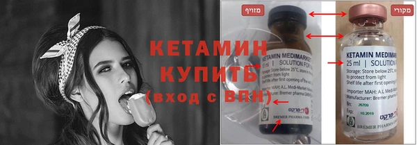 метадон Гусь-Хрустальный