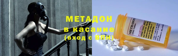 сатива Гусиноозёрск