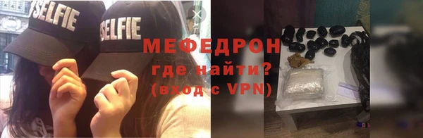 метадон Гусь-Хрустальный