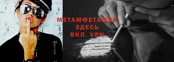 метадон Гусь-Хрустальный