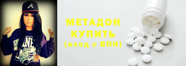 сатива Гусиноозёрск