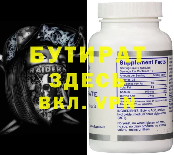 метадон Гусь-Хрустальный