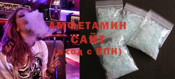 сатива Гусиноозёрск
