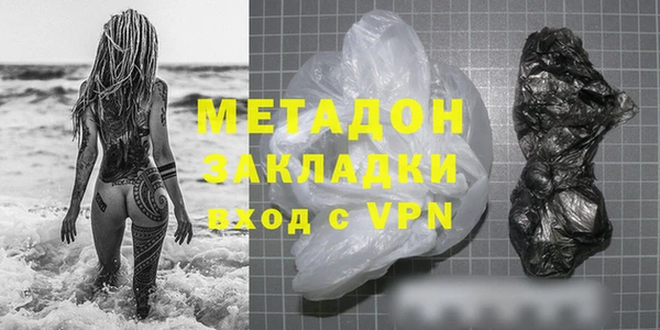 сатива Гусиноозёрск
