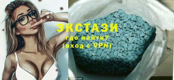 сатива Гусиноозёрск