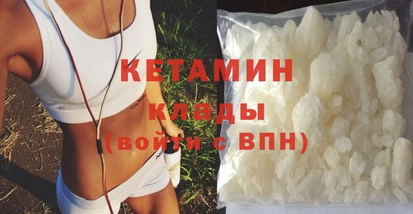 прущий лед Дмитров