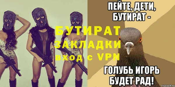 спиды Гусев