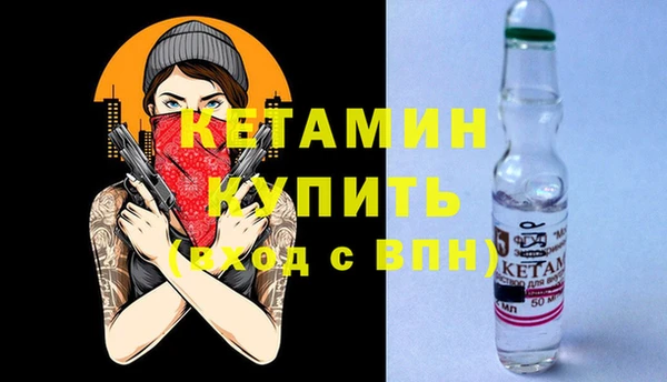 метадон Гусь-Хрустальный