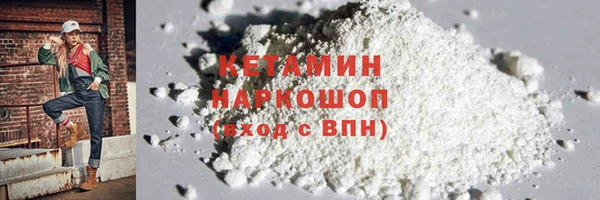 метадон Гусь-Хрустальный