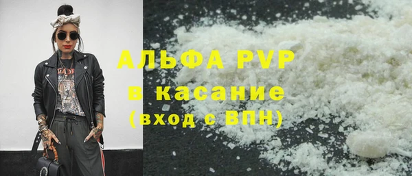 метадон Гусь-Хрустальный