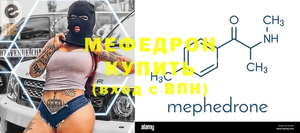 мефедрон мука Дмитровск