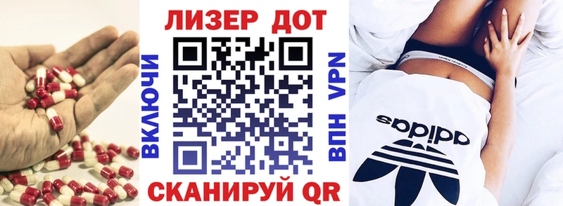 Лсд 25 экстази кислота  Купить закладки  Пикалёво 