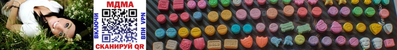 MDMA кристаллы  Купить  Пикалёво 