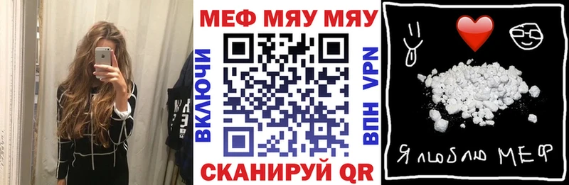Купить закладки  Пикалёво  Меф мяу мяу 