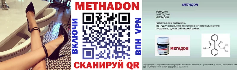 Купить  Пикалёво  МЕТАДОН белоснежный 