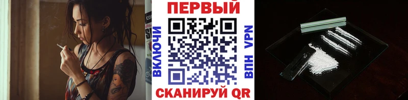 Первитин винт  Купить закладки  Пикалёво 