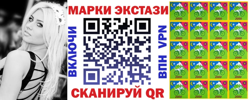 Купить  Пикалёво  Наркотические марки 1,8мг 